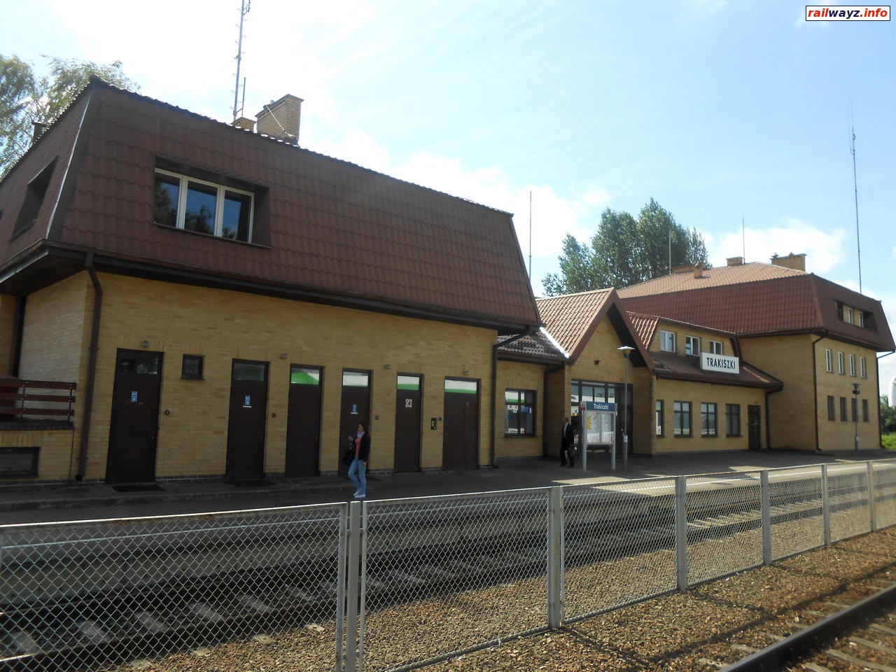 Вокзал, Тракишки