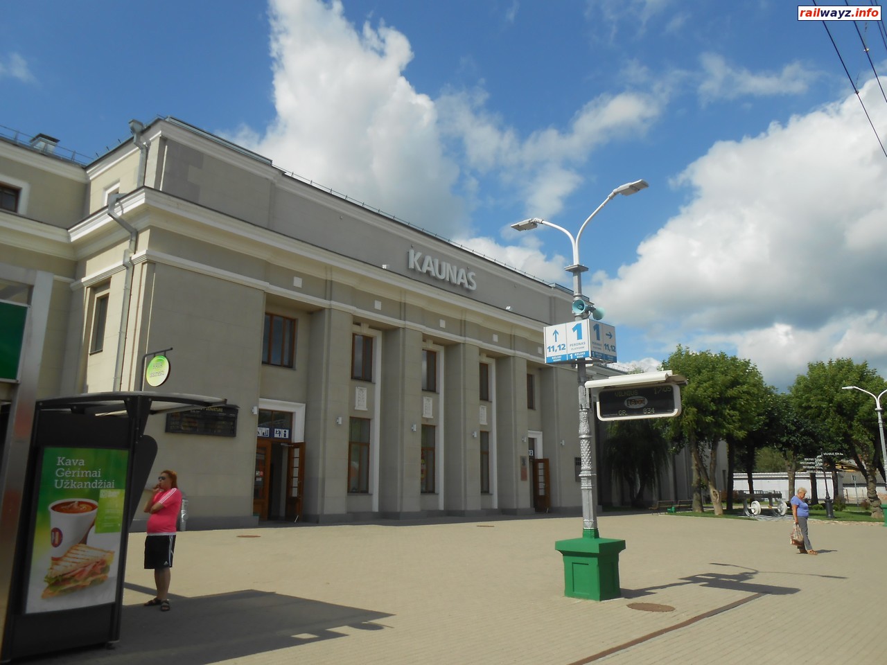 Вокзал со стороны платформ, Каунас