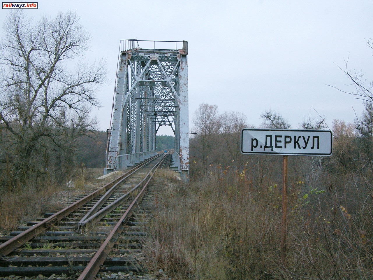 Пограничный мост (Россия-Украина) Перегон Разъезд Карьер 122 км-Ольховая