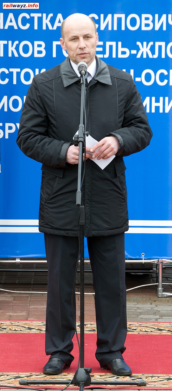 Выступление начальника Белорусской железной дороги В.М. Морозова