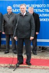 Выступление заместителя председателя Могилёвского облисполкома А.Н. Черного