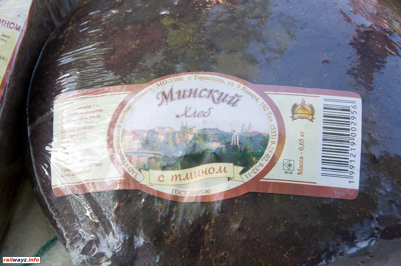Хлеб "Минский" из Тирасполя