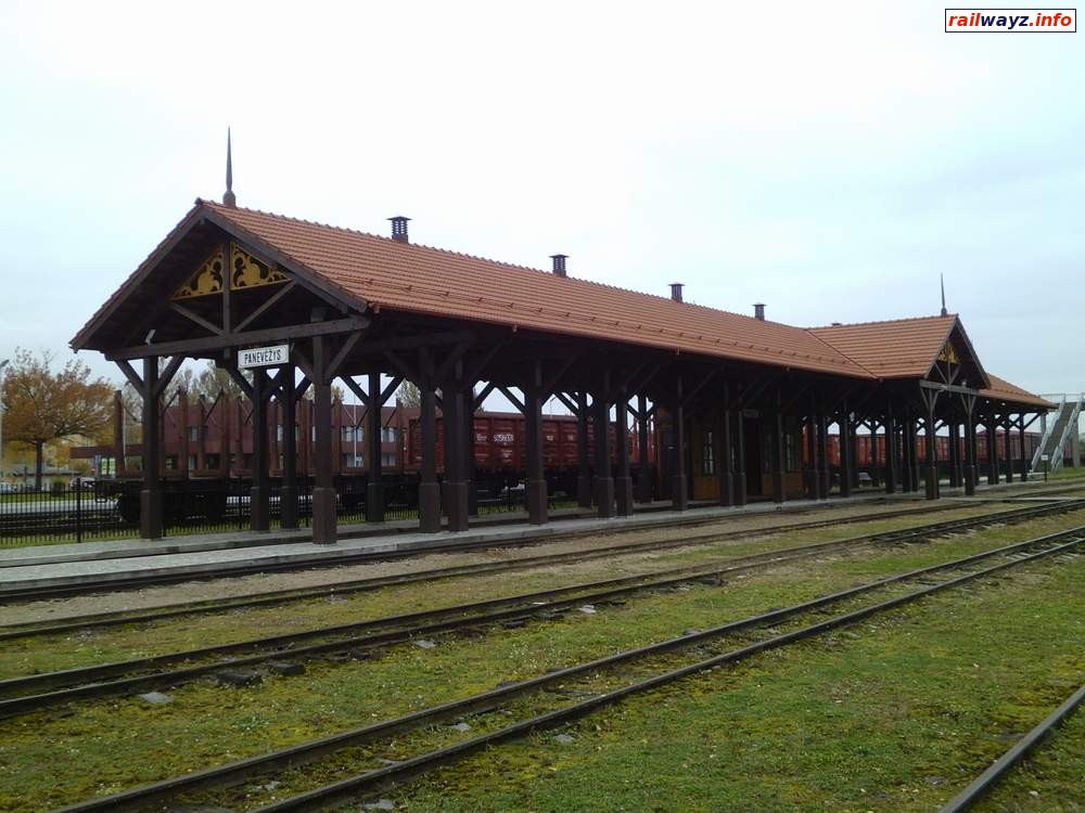 Станция Панявежис