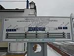 станция Бобруйск: Схема вокзального комплекса