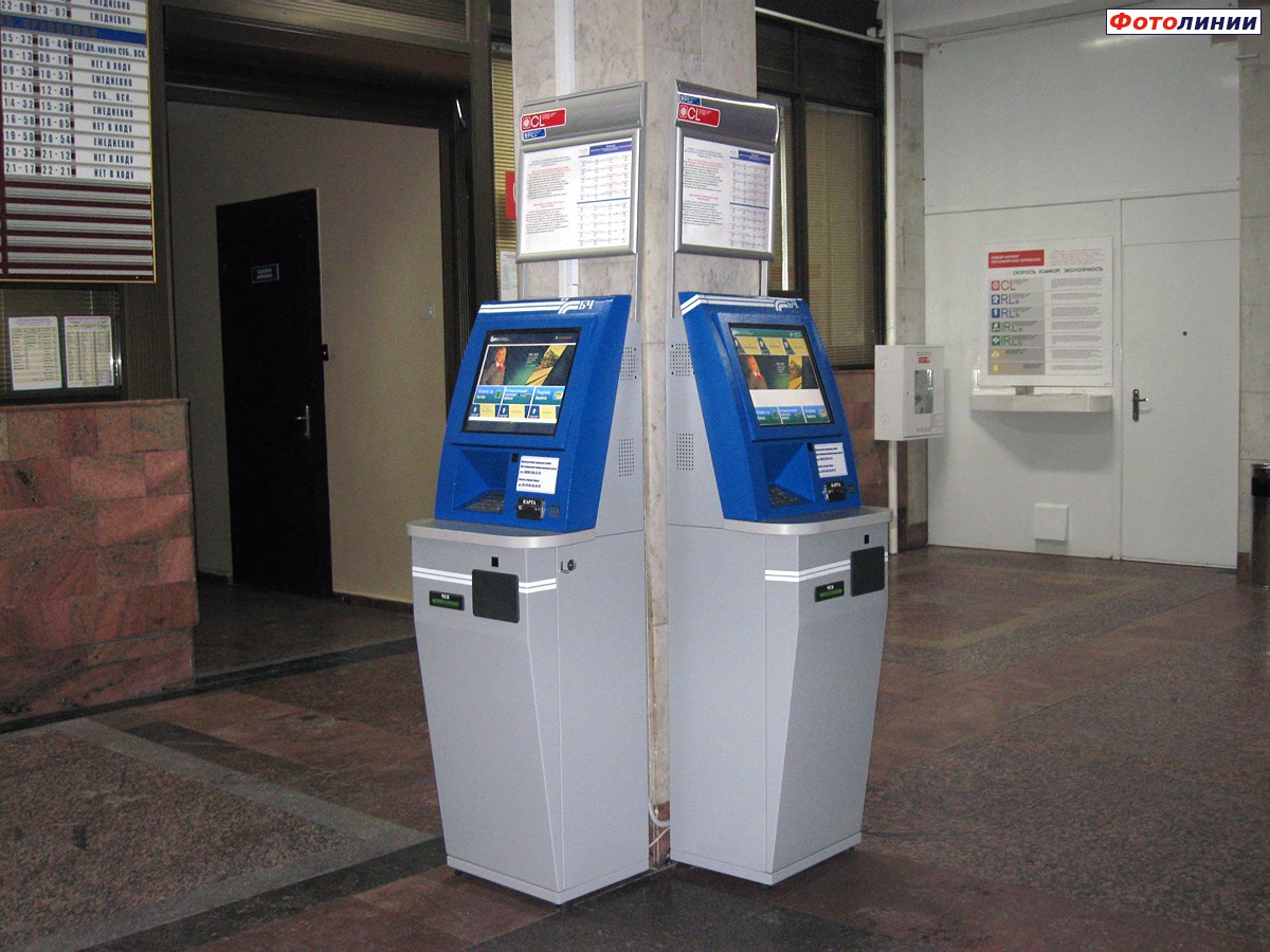 Платежные терминалы в здании пригородного вокзала