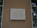 Мемориальная табличка на здании