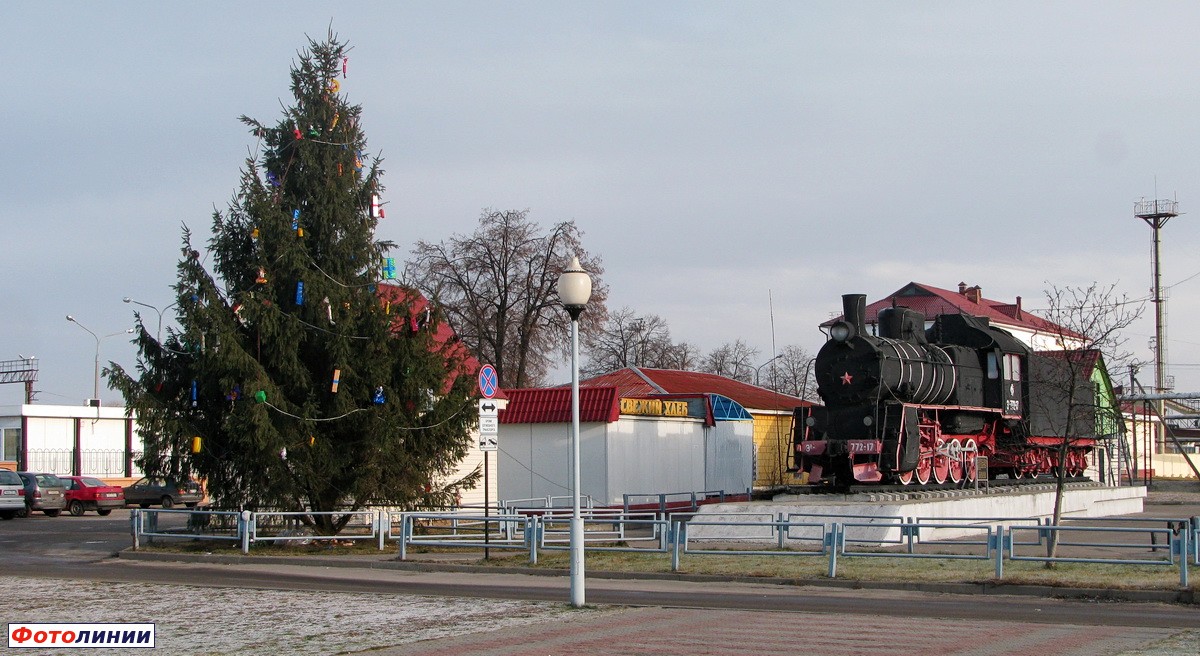 Новогодняя елка возле вокзала