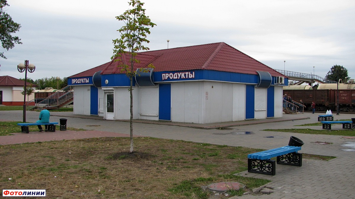 Магазин возле вокзала, вид со стороны города