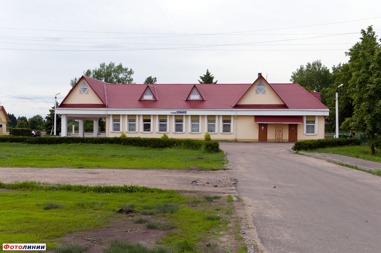 Пассажирское здание. Вид со стороны деревни