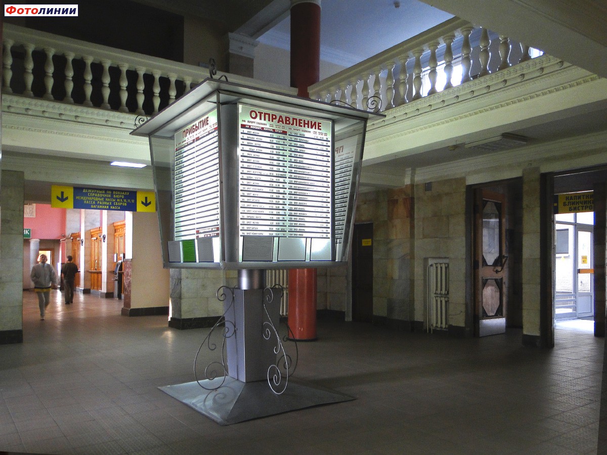 Интерьер вокзала (здание билетных касс)