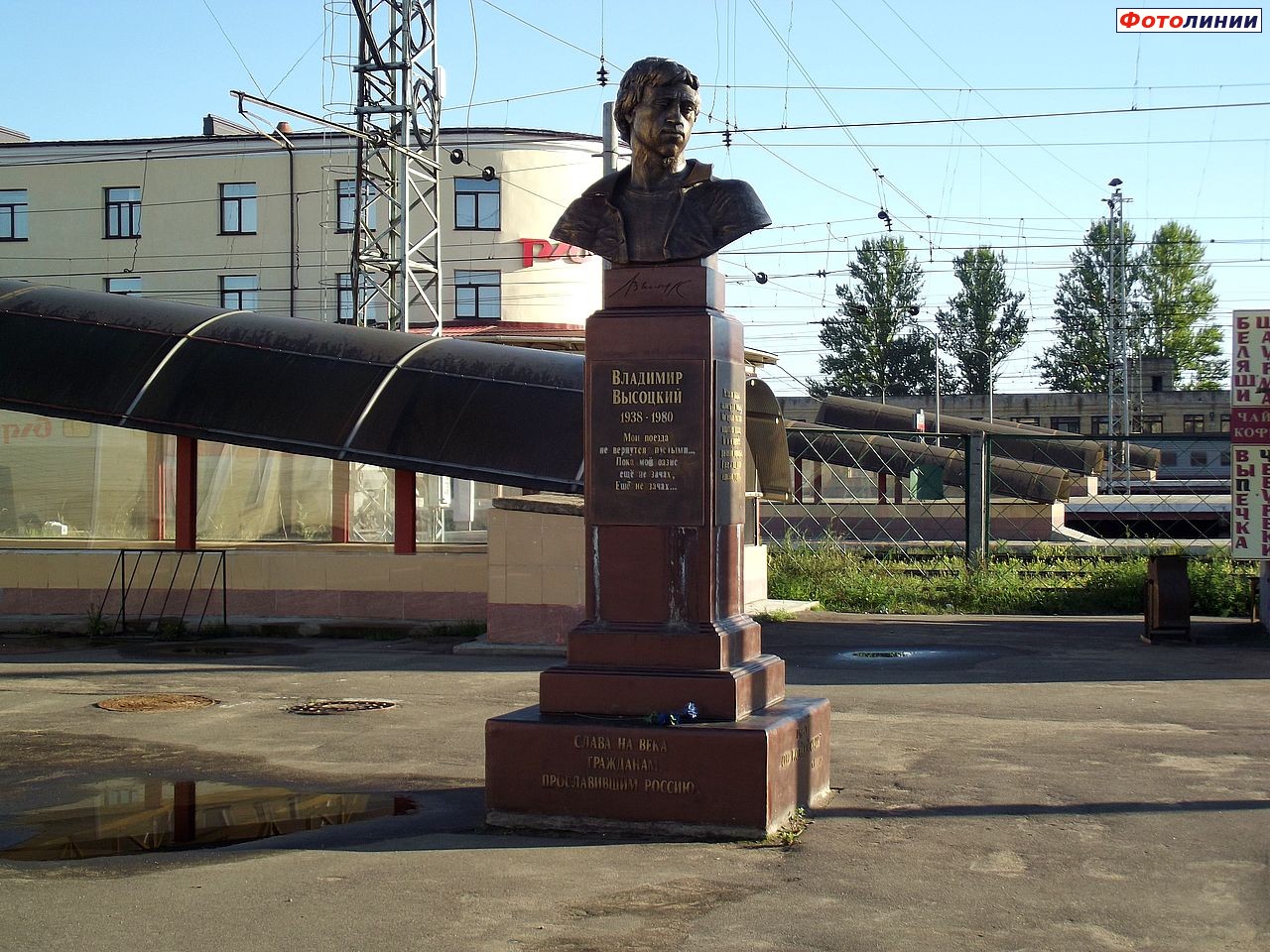 Памятник В. Высоцкому
