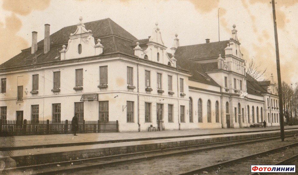 Здание вокзала в 1920-е
