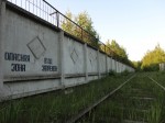 Заброшенный подъездной путь к литейному цеху ОАО "КЗТШ"