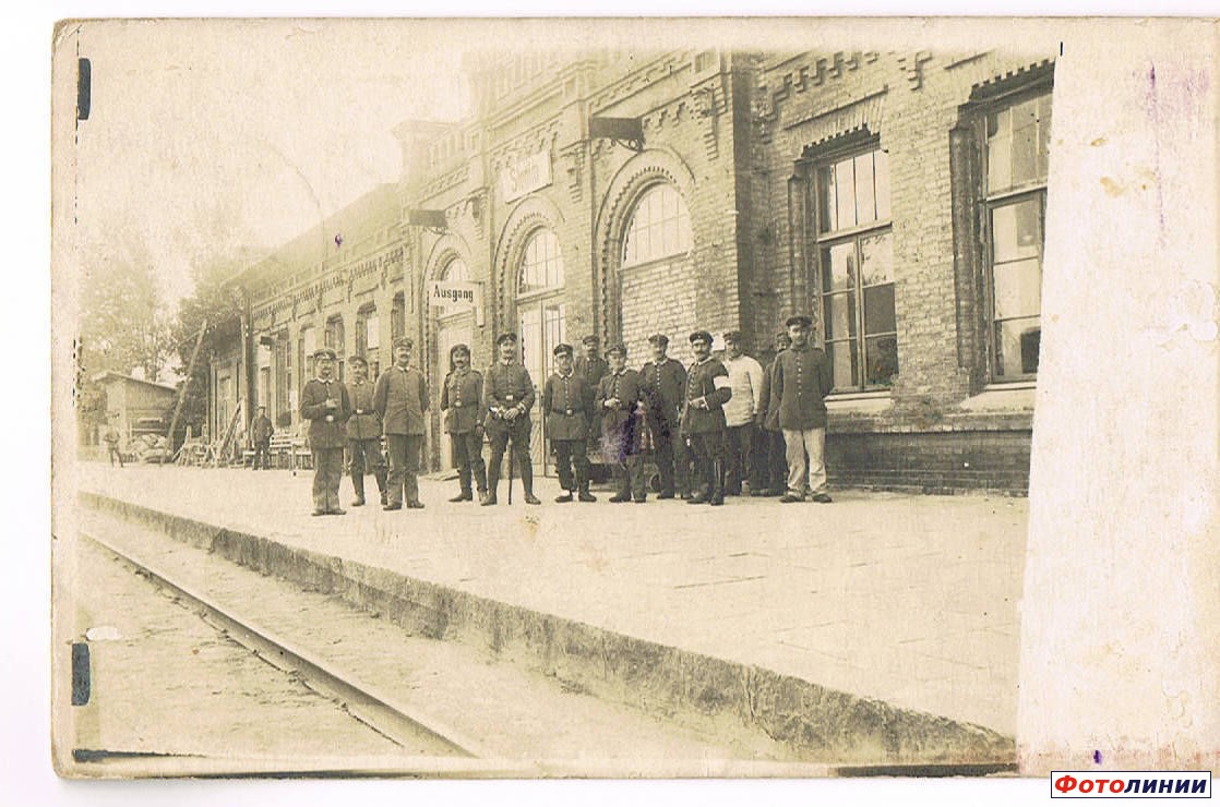 Пассажирское здание. Фото сделано между 1915 и 1918 годами. Источник: Газета Слонимская