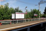 1 платформа (в сторону Москвы)