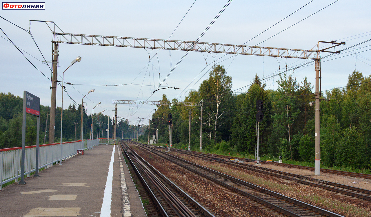 Вид со 2-й платформы в сторону Москвы. Светофоры НМ1, НМ2, М6