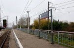 станция Воскресенск: Табличка на пятой платформе, вид в сторону ст. Лопатино и Конобеево