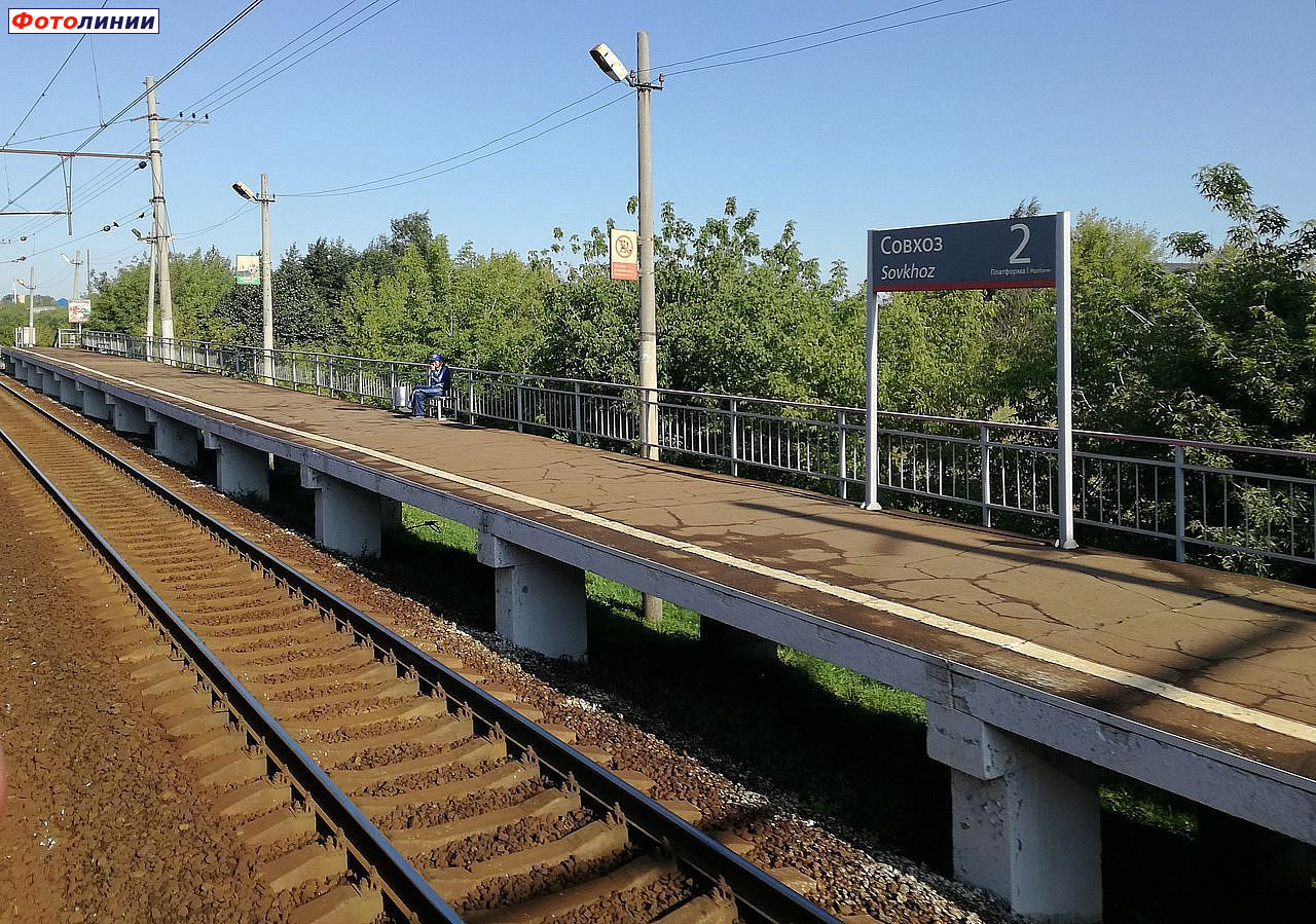 Табличка на второй платформе, вид в сторону Москвы