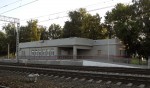 станция Фруктовая: Пассажирское здание