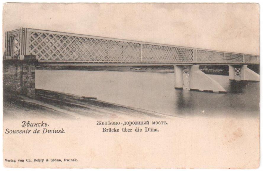 Мост (до 1905)
