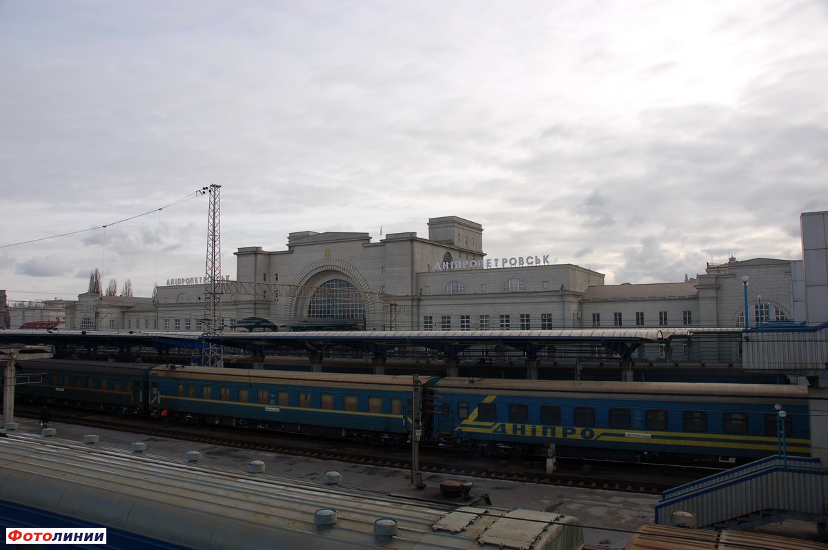 Днепропетровск вокзалы и станции