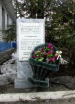 Памятник машинисту Ведринцеву
