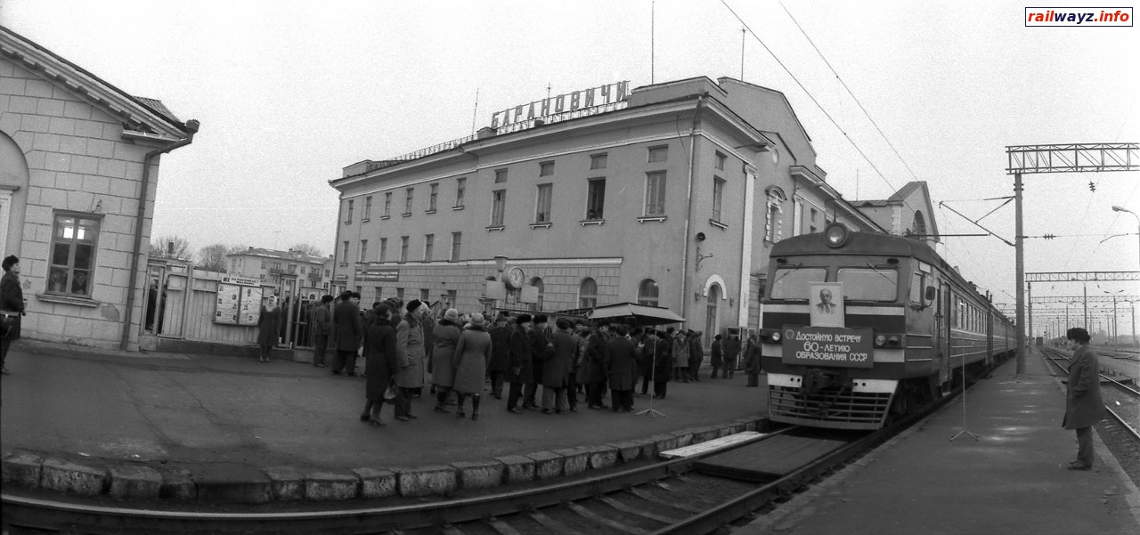Отправление первого электропоезда на участок Барановичи - Минск
