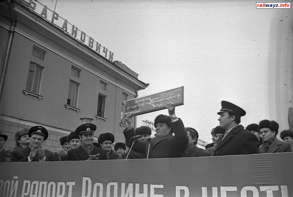 Митинг на Привокзальной площади, вручение символического ключа