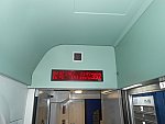 Табло внутри вагона 352 поезда "Шопен" Варшава - Вена