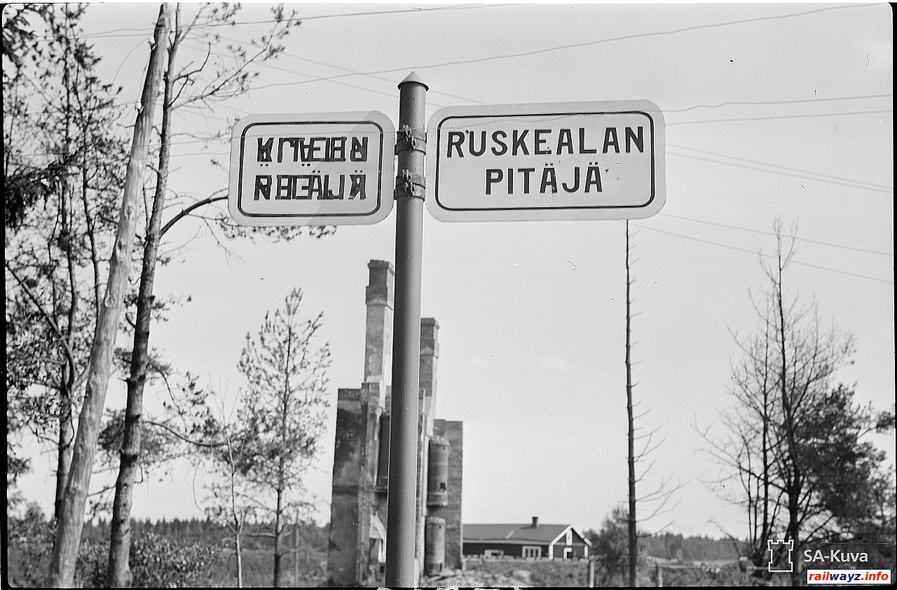 Граница волостей возле станции Matkaselkä