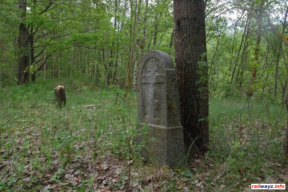 Кладбище недалеко от руин мельницы ниже Новозароново