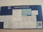 Расписание поездов на станции Богдановцы