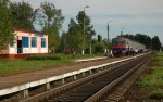 станция Езерище: Вид пассажирской платформы