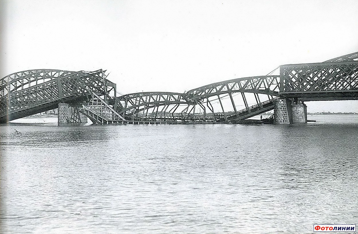 Взорванные железнодорожные мосты