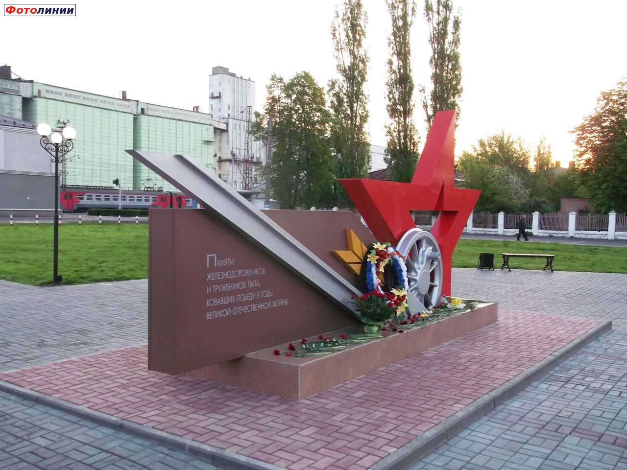 Памятник железнодорожникам Таловая