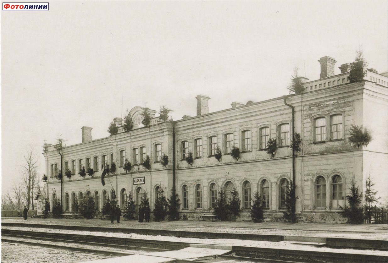 Вокзал 1930-х годов