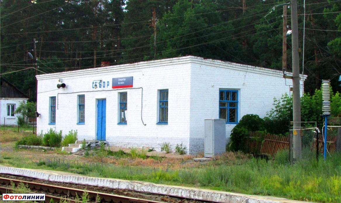 Станционное здание (бывший вокзал)