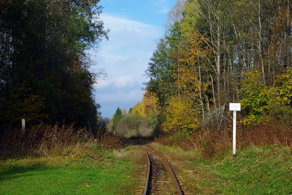 Табличка "Остановка локомотива", вид в сторону Алуксне