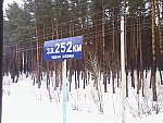 блокпост 252 км: Табличка на четной платформе(на Полтаву)