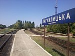станция Кагамлыкская: Вид с платформы участка Мазуровка - Рокитная в сторону Терешковки