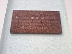 станция Венеславовка: Табличка на здании