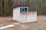 о.п. Советский: Туалет