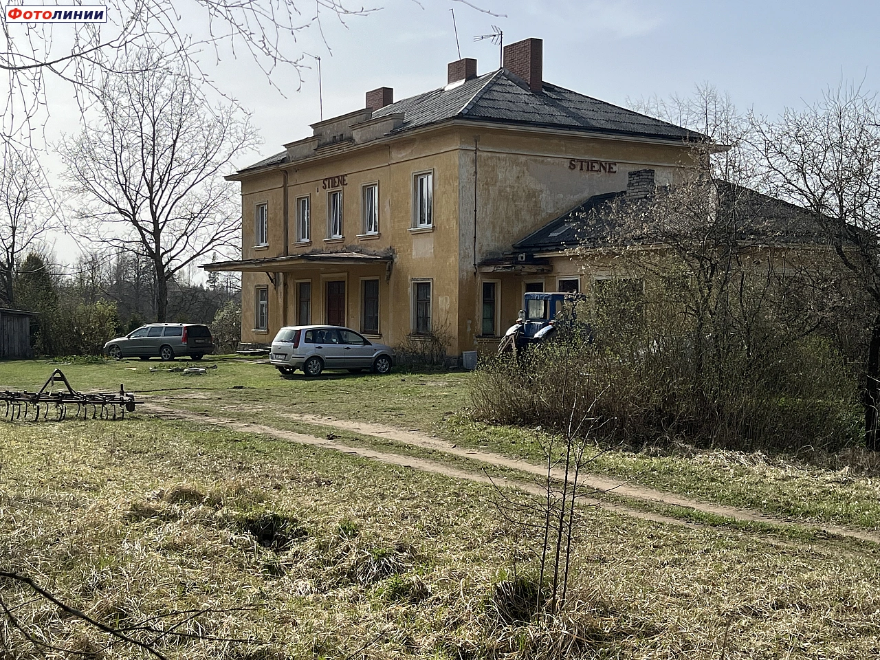 Пассажирское здание