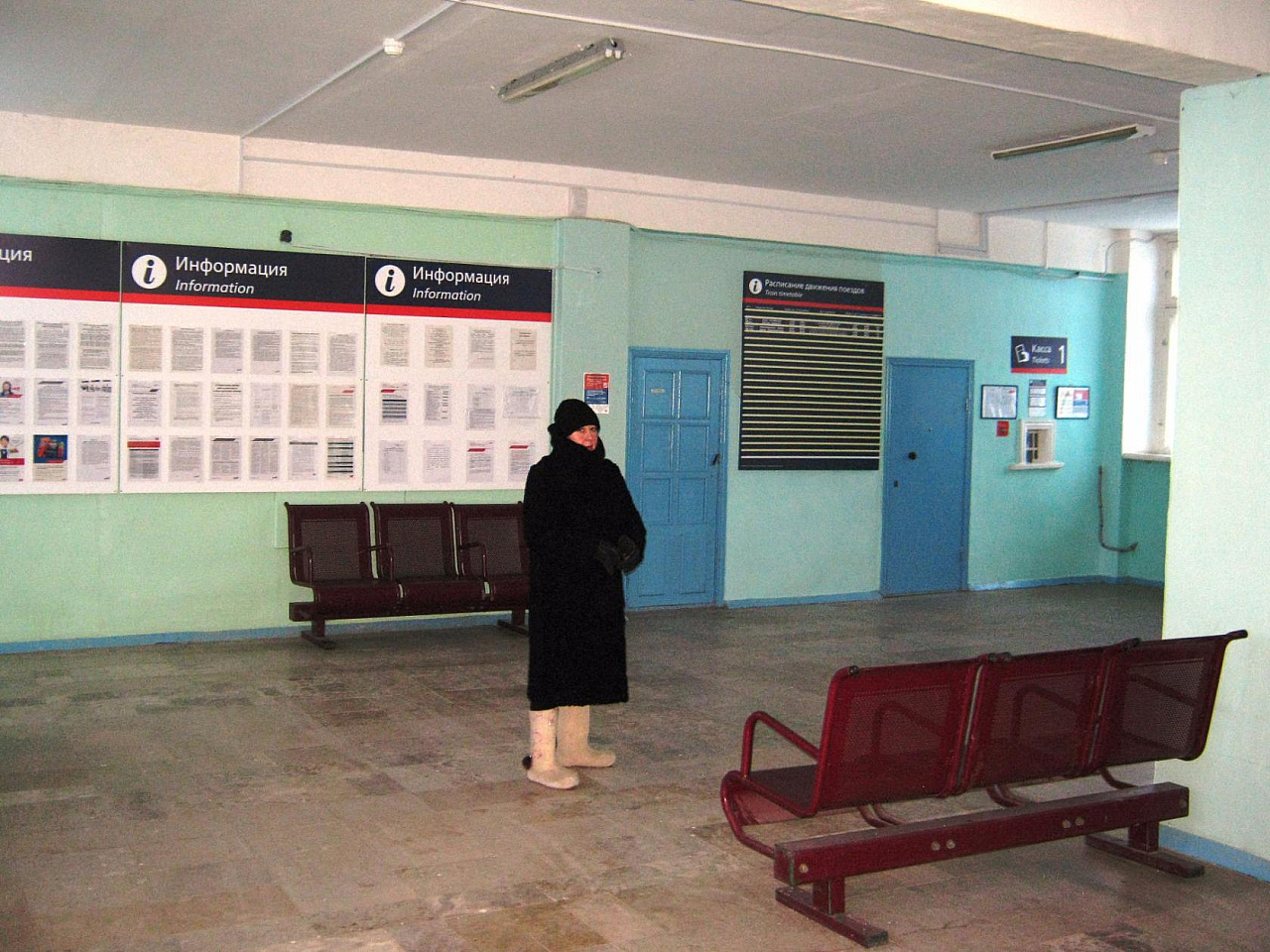 Зал ожидания железнодорожного вокзала