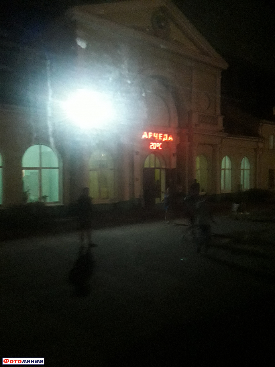 Здание вокзала ночью