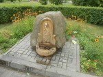 станция Бобруйск: Питьевой фонтан на привокзальной площади
