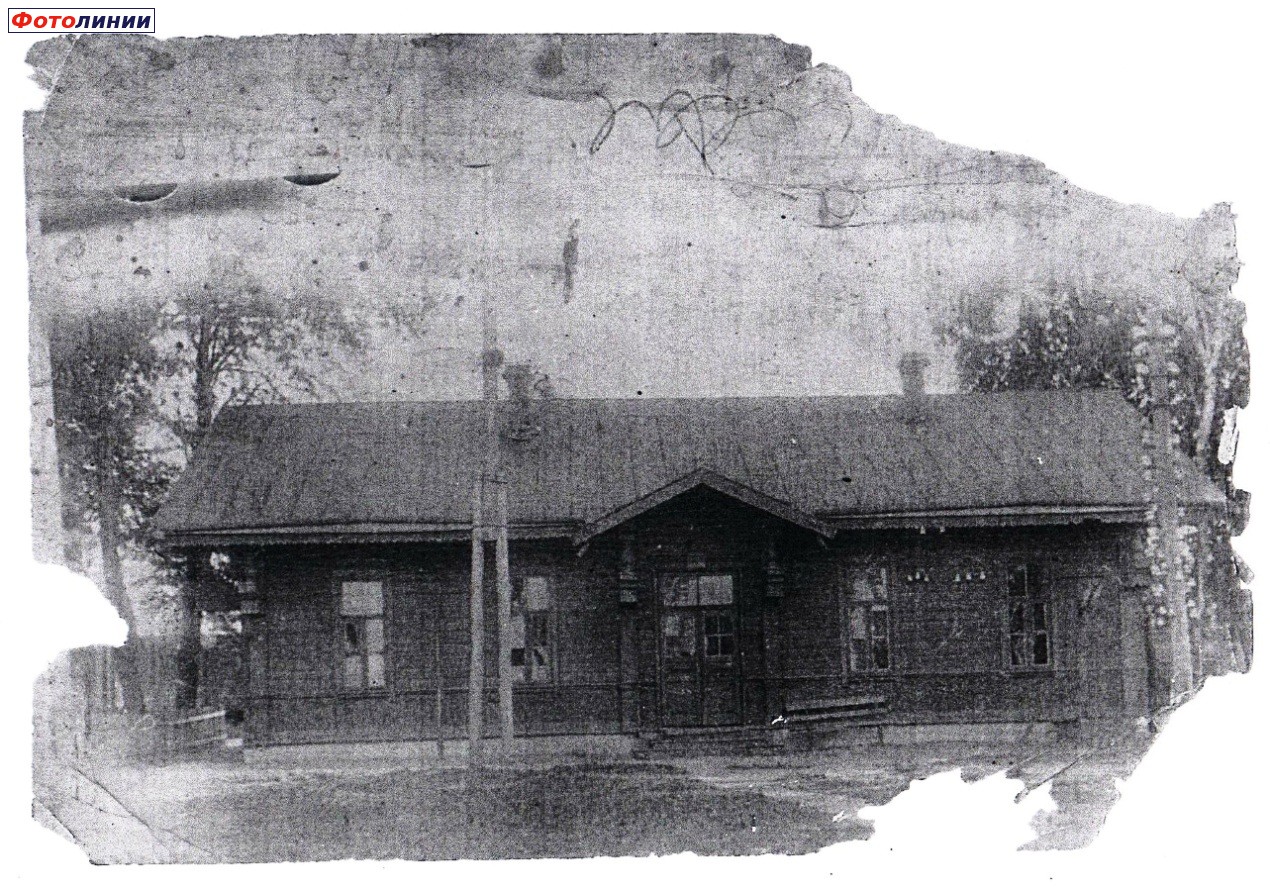 Вокзал, фото конца ХІХ века