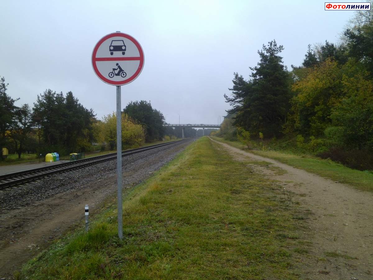 Знак запрещающий движение механического транспорта по насыпи разобранного пути на Лынтупы