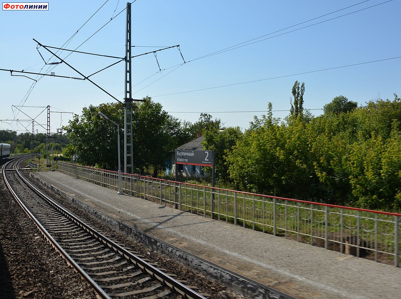 Вторая платформа, вид в сторону Новочеркасска