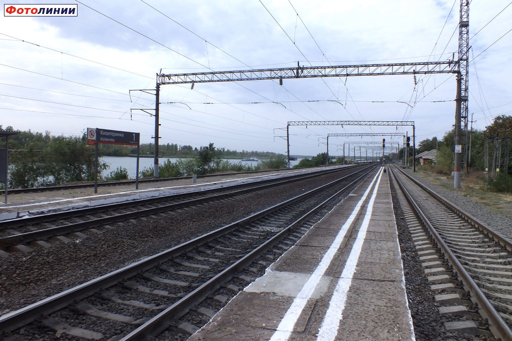 Пассажирские платформы. Вид в сторону Ростова